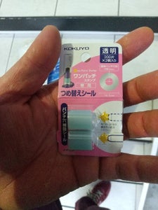 コクヨ 詰め替え補強シール タ-PS3
