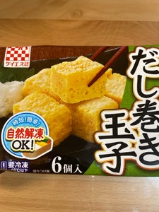 ケイエス 関西風 だし巻き玉子 100g