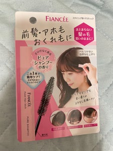 フィアンセ ポイントヘアスティック ピュアシャンプーの香り