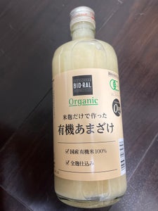 ビオラル 米麹だけで作った有機あまざけ 550g