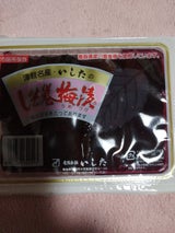 いした しそ巻梅酢 CPカップ 130g