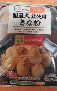 全農 国産大豆使用きな粉 120g