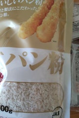 大川食品 カラット生パン粉 100g