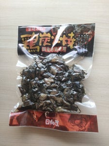 日向屋 宮崎名物 鶏炭火焼九州産赤鶏使用 300g