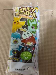 リョーユー ポケモンチョコロール