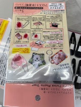 ナカトシ産業 プラ板ハガキサイズ 3枚