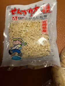 園青果 宮崎産 せんぎり大根 30g