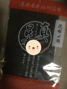 ヤマトタカハシ 本場 折真昆布 35g