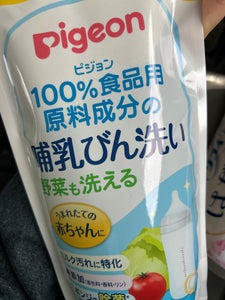 ピジョン 哺乳びん洗い 詰替 700ml