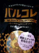 奈良祥樂 燻製風ナッツの岩塩仕立て 53g