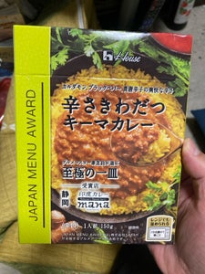 ハウス JMA辛さきわだつキーマカレー 150g