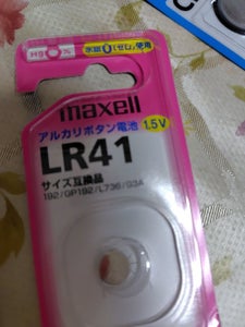 MAXELL ボタン電池 LR41.1BS B