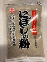 尾道 にぼしの粉 130g