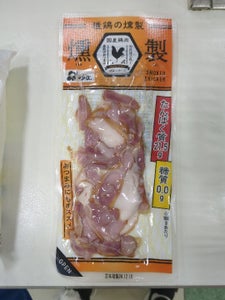 プライフーズ 種鶏の燻製 100g