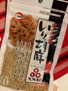 カタギ食品 直火焙煎いり胡麻 白 60g