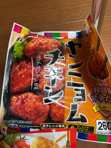 ニッスイ ヤンニョムチキン 260g