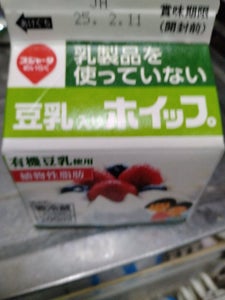 めいらく乳製品使っていない豆乳入ホイップ200ml