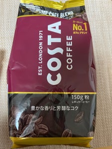 コカコーラ コスタホームカフェブレンド粉 150g