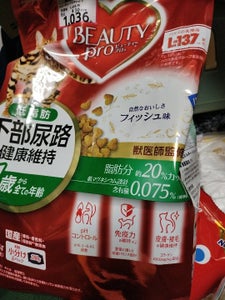 ビューティープロC下部健康維持低脂肪1歳1.4kg