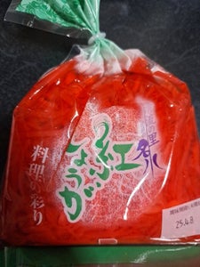 遠藤 紅しょうが 80g