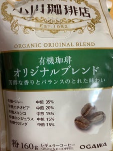 小川珈琲 有機珈琲オリジナルブレンド粉 160g