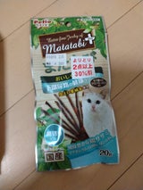 またたび 尿路健康ケア細切りタイプササミ 20g