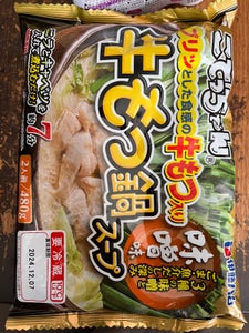 伊藤ハム こてっちゃん もつ鍋味噌味 500g