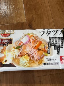 アイランド食品 銘店伝説 極濃湯麺フタツメ 2P