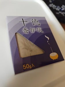 大香 十徳香炉灰 50g