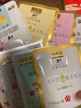 たまの伝説 スープだし まぐろ入りかに味 40g