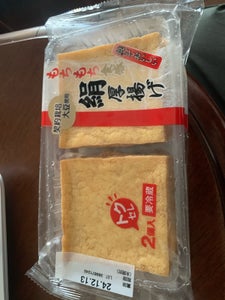 三好食品 IT’SMOもちもち食感絹厚 2個