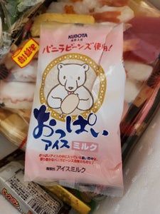 久保田食品 おっぱいアイスミルク 80ml