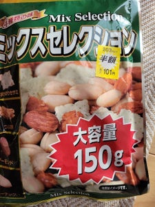 一榮食品 ミックスセレクション 150g