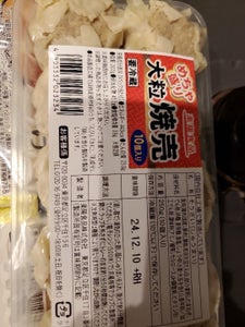 楽陽食品 めちゃ盛り大粒焼売 25g×10