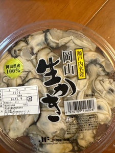 瀬戸内名産岡山生かき生食用 リアルハンド 300g