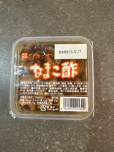 大根 なまこ酢 120g