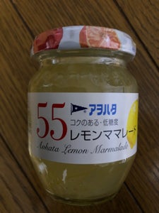 アヲハタ 55 レモンママレード 150g