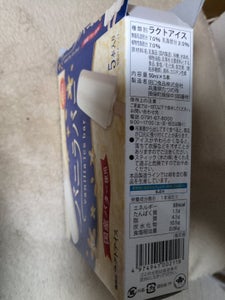 田口乳業 バニラバー 50ml×5