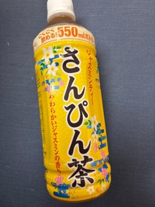 沖縄ボトラーズ サンピンチャ ペツト 550ml