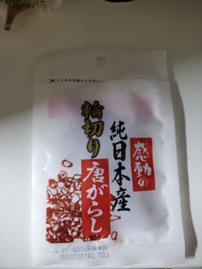 中村食品 純日本産 輪切り唐辛子 3g