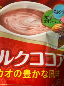 ブルボン ミルクココア 袋 200g