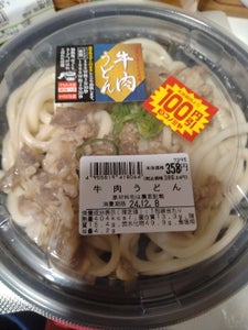 藤本食品 牛肉うどん