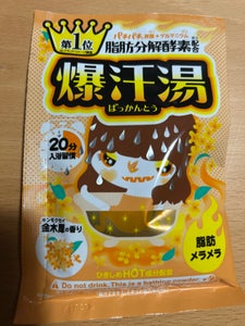 牛乳石鹸 爆汗湯 金木犀の香り 60g