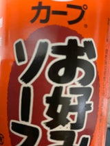 毛利 カープ お好みソース 900ml