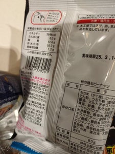 末広製菓 良味100選柿の種&ピーナッツ 80g