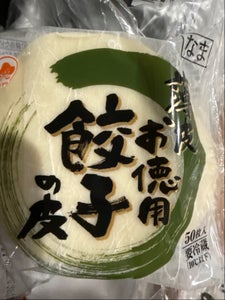 マルマツ 餃子の皮大判 50枚