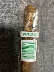 松久 泥牛蒡カット