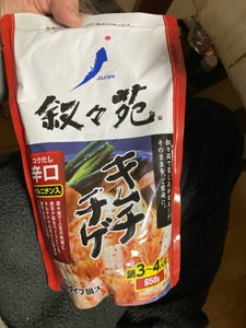 叙々苑 キムチチゲ 辛口オルニチン入り 650g