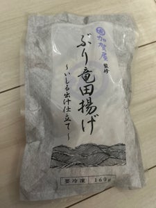 加賀屋 ぶり竜田揚げ いしる出汁仕立て 160g