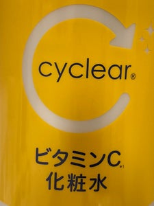 cyclear ビタミンC化粧水 大容量 1L